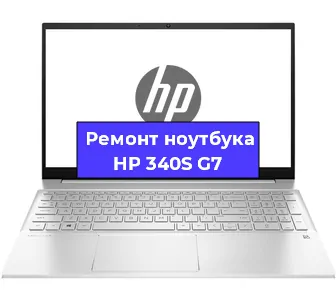 Чистка от пыли и замена термопасты на ноутбуке HP 340S G7 в Санкт-Петербурге